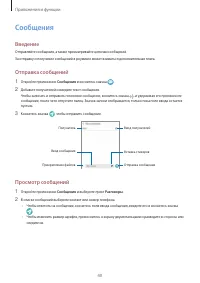 Страница 40