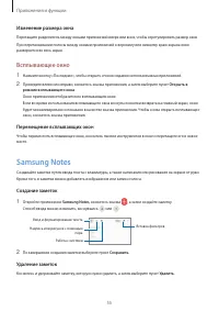 Страница 55