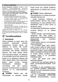 Страница 54