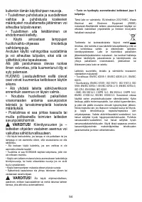 Страница 55