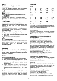 Страница 56