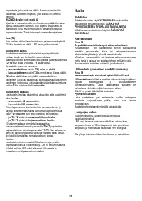 Страница 57