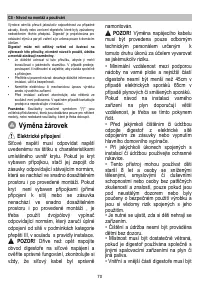 Страница 71