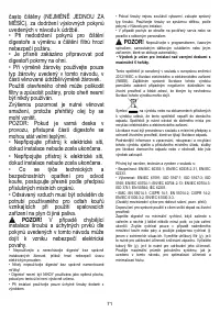 Страница 72