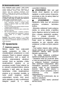 Страница 75
