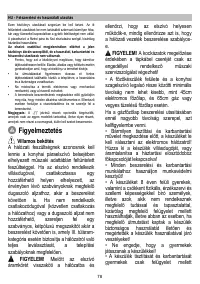 Страница 79
