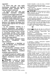 Страница 80