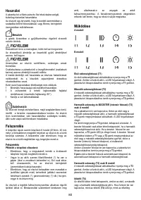 Страница 81