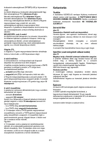 Страница 82