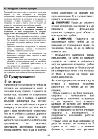 Страница 83