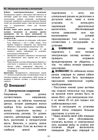 Страница 92