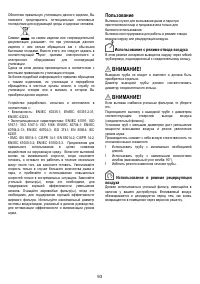 Страница 94