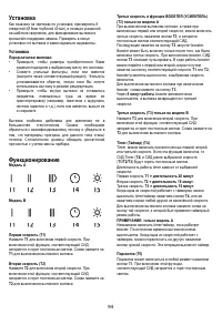 Страница 95