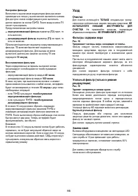 Страница 96