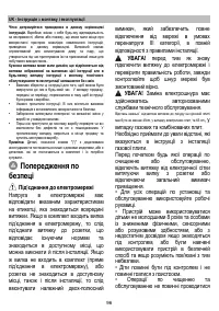 Страница 97