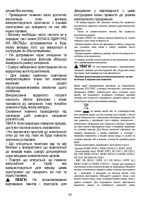 Страница 98