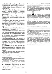 Страница 51