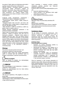 Страница 68