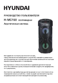 Страница 1