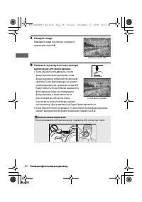 Страница 36