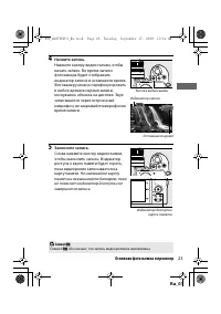 Страница 39