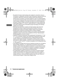 Страница 46