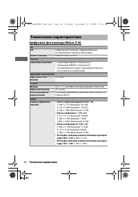 Страница 48