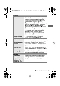 Страница 51