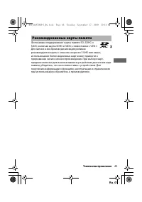 Страница 59