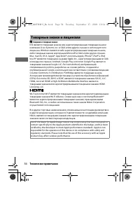 Страница 70