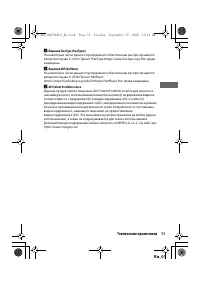 Страница 71