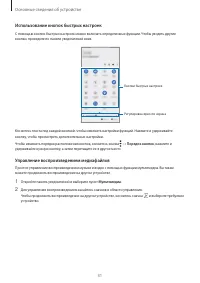 Страница 31