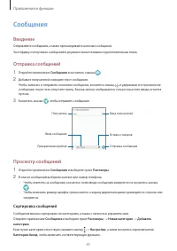 Страница 41