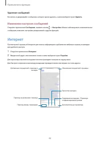 Страница 42