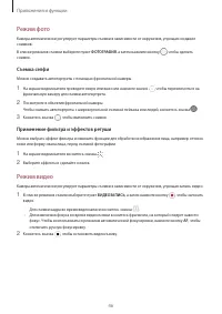 Страница 46