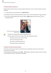 Страница 47