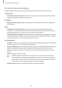 Страница 49