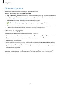 Страница 84