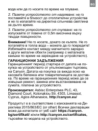 Страница 21