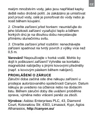 Страница 31