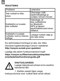 Страница 40