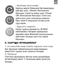 Страница 49