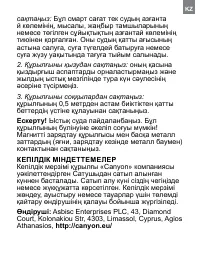 Страница 51