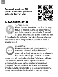Страница 74