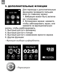 Страница 98
