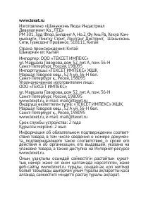 Страница 48