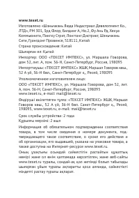 Страница 44