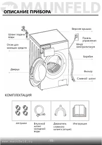 Страница 20