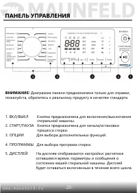 Страница 21