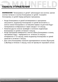 Страница 26